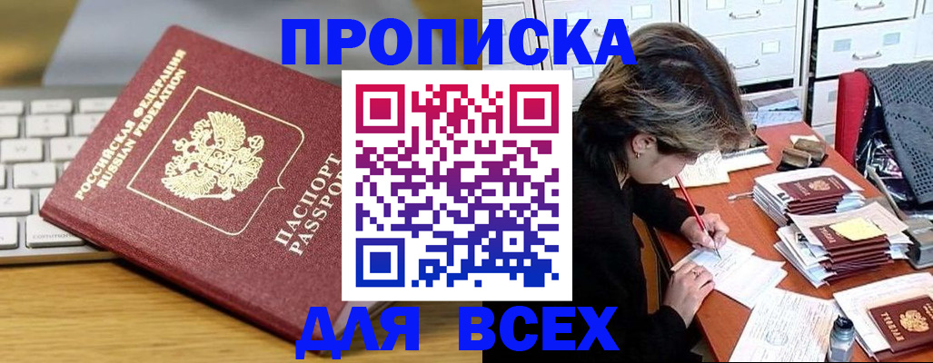 регистрация для школы в Стародубе
